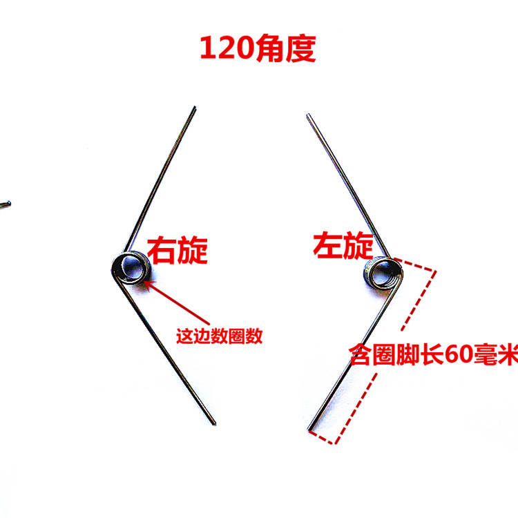 304不锈钢扭力扭簧弹簧左右旋转丝径2*外径21毫米0 45 60 120 270