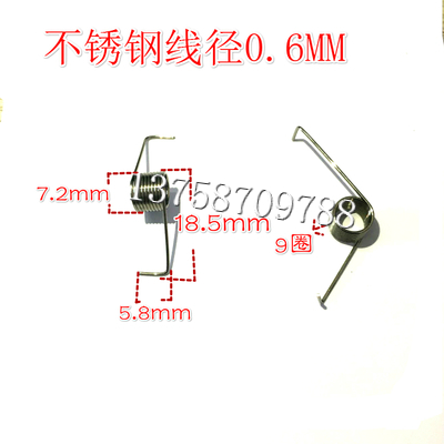 不锈钢304折弯脚扭力扭簧线径0.6/2/2.5/4毫米订制做异型钢丝弹簧