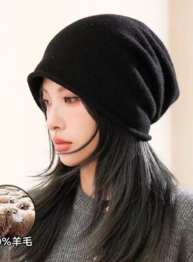 羊绒帽子男女保暖针织