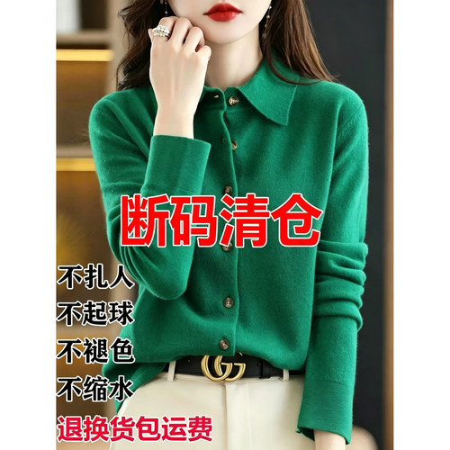 鄂尔多斯市断码羊绒开衫女春秋新款宽松毛衣外套翻领针织羊毛衫 - 图3