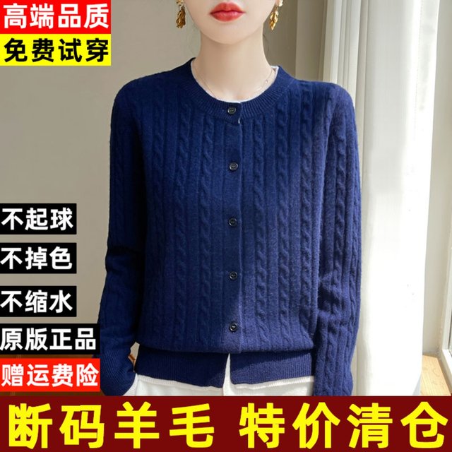 New autumn and winter round neck embroidered cashmere knitted cardigan jacket, feminine, loose, short, slim sweater, trendy outerwear