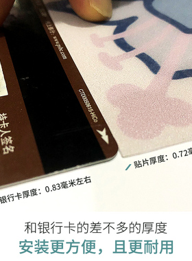 地砖粘墙面防水防滑欧式仿花贴纸