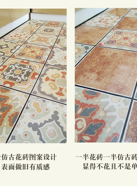 厨房斜纹膜地贴防滑耐磨