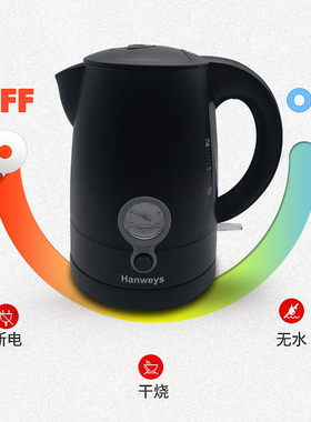 Hanweys 汉威斯电热水壶快速防烫控温电水壶 HSK-8287