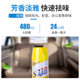 Air freshener Xinjushuang Deodorant