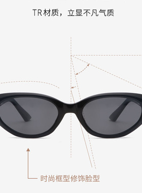 roco同款高品质猫眼墨镜