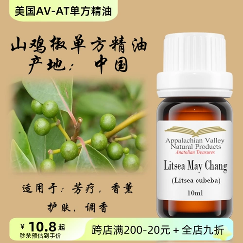 Масло, мыло ручной работы, духи для ухода за кожей, сырье для косметических средств, аромотерапия, массажер, США