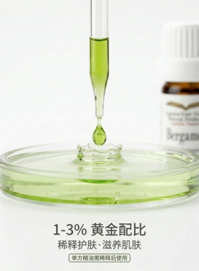 AVAT意大利佛手柑单方精油调香香薰缓解芳疗手作加湿器