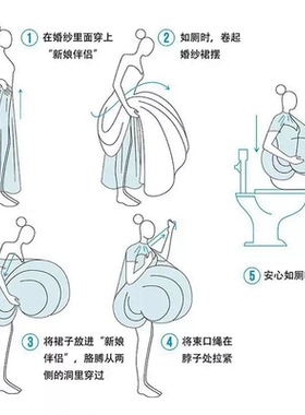 婚纱神器外景道具新伴娘婚纱礼服伴侣上厕所汉服入厕如厕神器衬裙