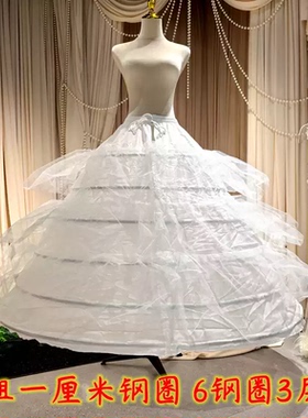 高端超蓬特大婚纱裙撑齐地拖尾暴力结婚可调节鱼骨重工花嫁裙撑