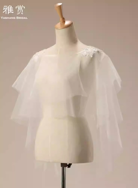 百搭婚纱披肩蕾丝钉珠片抹胸礼服马甲外套新娘影楼摄影遮胳膊配件