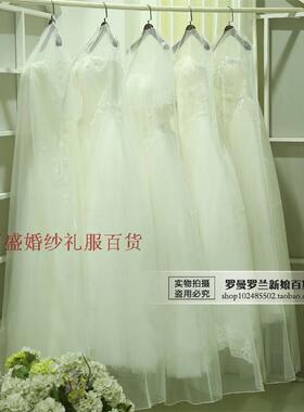 婚纱防尘罩网纱 透明批发礼服袋子加长定制挂婚纱袋婚纱套防尘罩