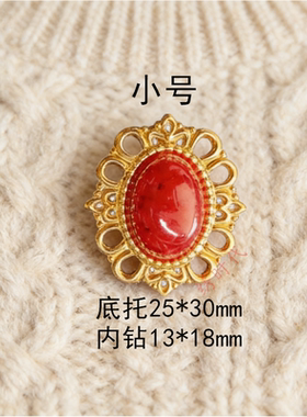 服饰配件彩色钻饰鞋帽饰品
