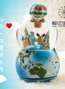创意水晶球JARLL环游世界