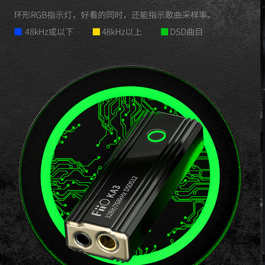 FiiO DAC Headphone Amplifier Portable Small Tail