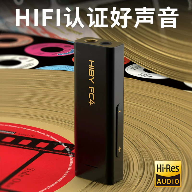 Hiby Haibei FC5 новый FC4 портативное декодирование и усилитель для наушников все в одном HIFI качество звука мобильный телефон гарнитура маленький хвост