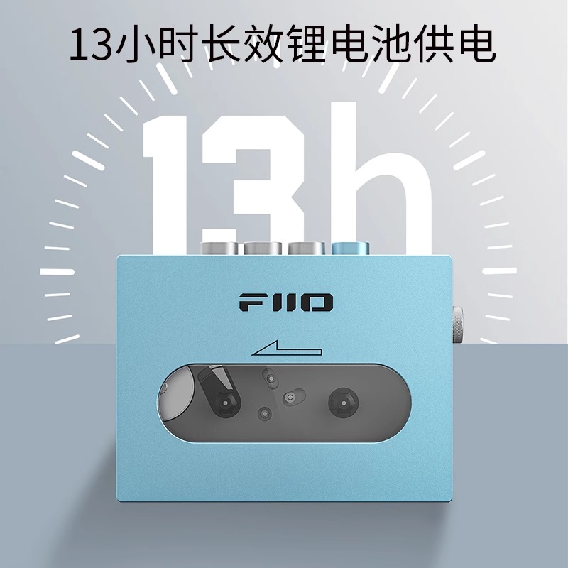 FiiO/飞傲 CP13 怀旧磁带机USB充电老式卡带播放机Walkman随身听 - 图0