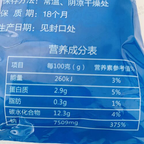 韩国冷面用浓缩汤料30ml*20袋延边朝鲜族风味冷面浓缩汁汤料包-图0