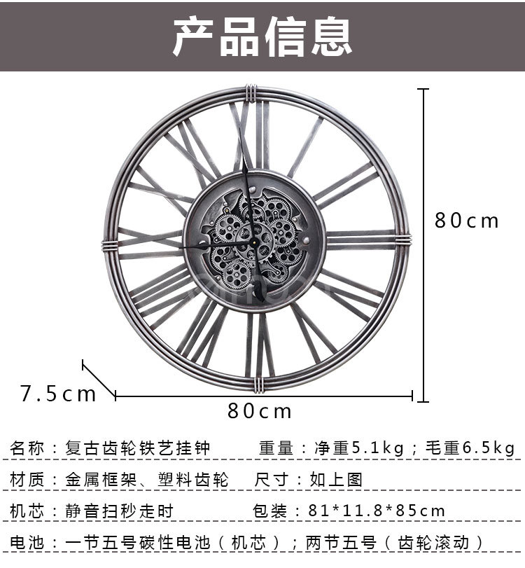 美式铁艺复古挂钟 欧式简约创意塑料齿轮钟 客厅装饰金属个性钟表