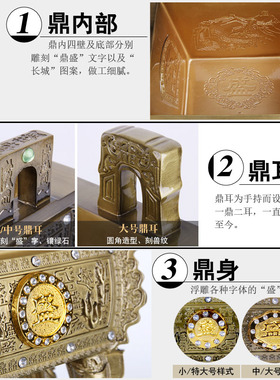 鼎盛树脂仿古鼎摆件刻字定制