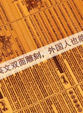 全文孙子兵法中英双文竹简书