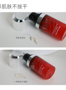 olay玉兰油新生塑颜弹力眼霜15ml