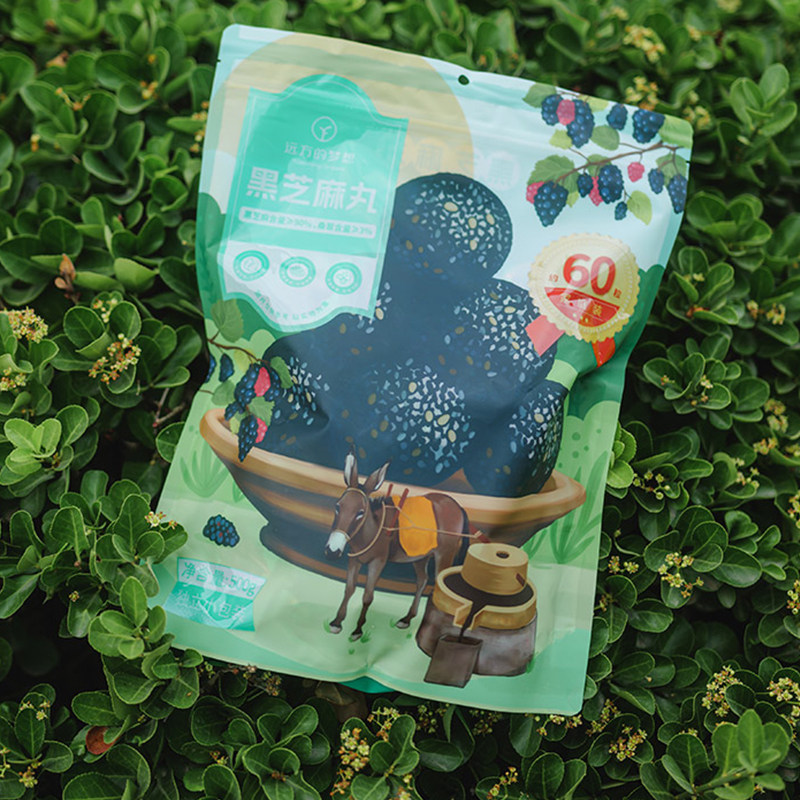 远方的梦想黑芝麻丸球迪丽姑娘切糕王子无添加独立包装休闲零食,淘宝优惠券,粉丝福利购,淘宝优惠卷