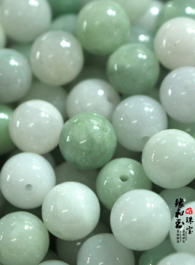 diy翡翠玉石手链散珠