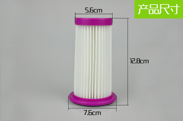 适配包邮飞利浦吸尘器配件滤芯海帕过滤网FC8270 8272 8274 8276 - 图2