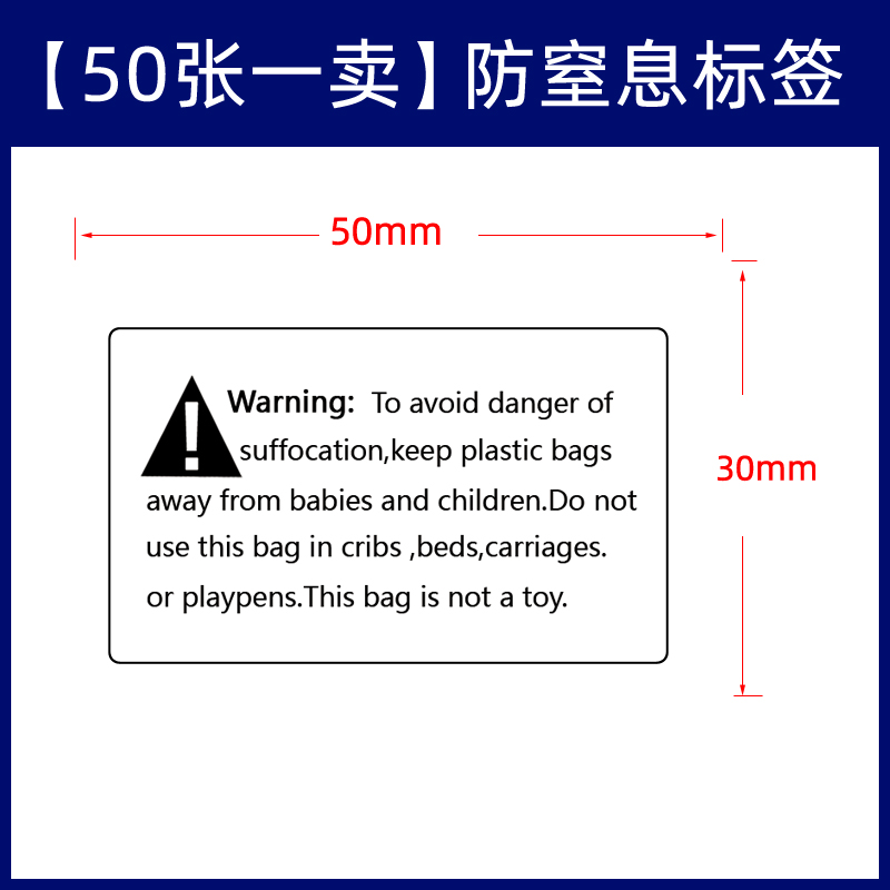 亚马逊fba标签三防热敏纸不干胶标签纸upc条码e邮宝外箱代打印 - 图1