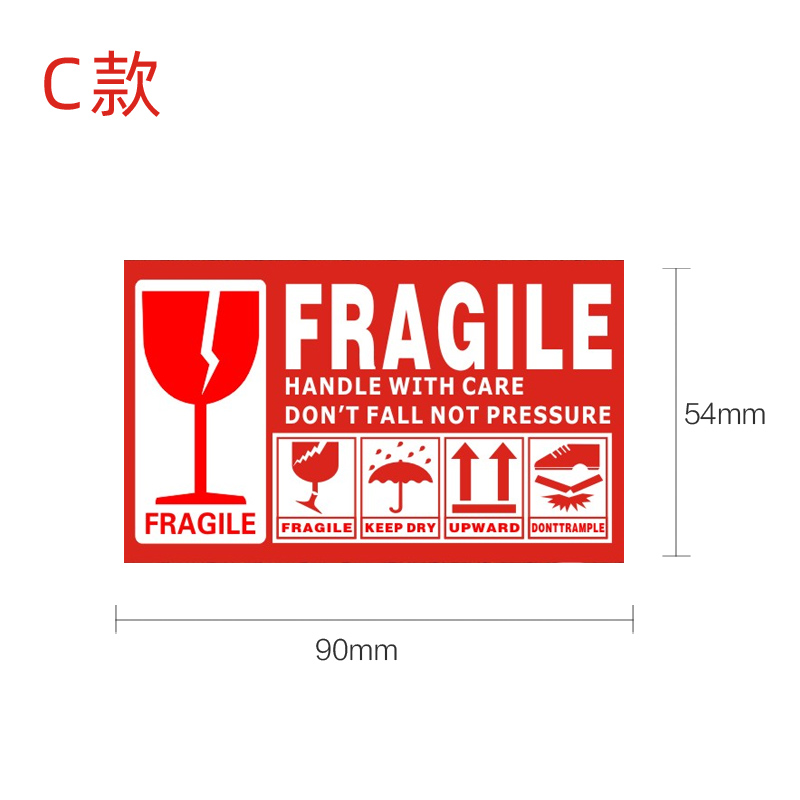 英文易碎品标签外贸向上小心轻放勿压勿摔不干胶物流封箱贴纸订制-图2