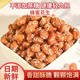 Bulk Crispy Spicy Honey Pepper Salt Peanuts