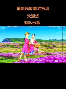 春英老师专享藏族舞帽呀拉索幸福家园小欢广场舞民族舞欢迎您帽子