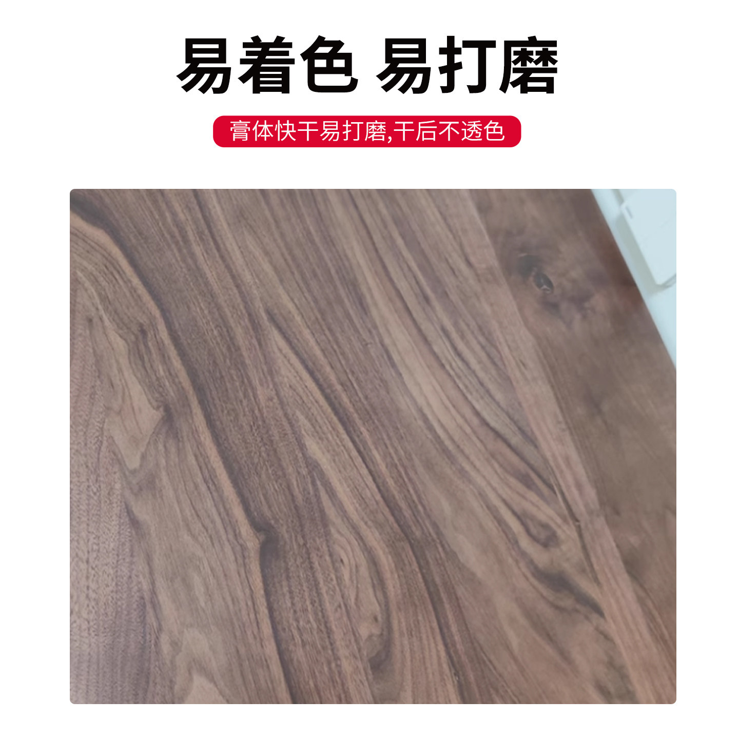 双组分修补腻子 墙面修复补墙 腻子粉内墙翻新钉眼裂缝 宜木思,淘宝优惠券,粉丝福利购,淘宝优惠卷