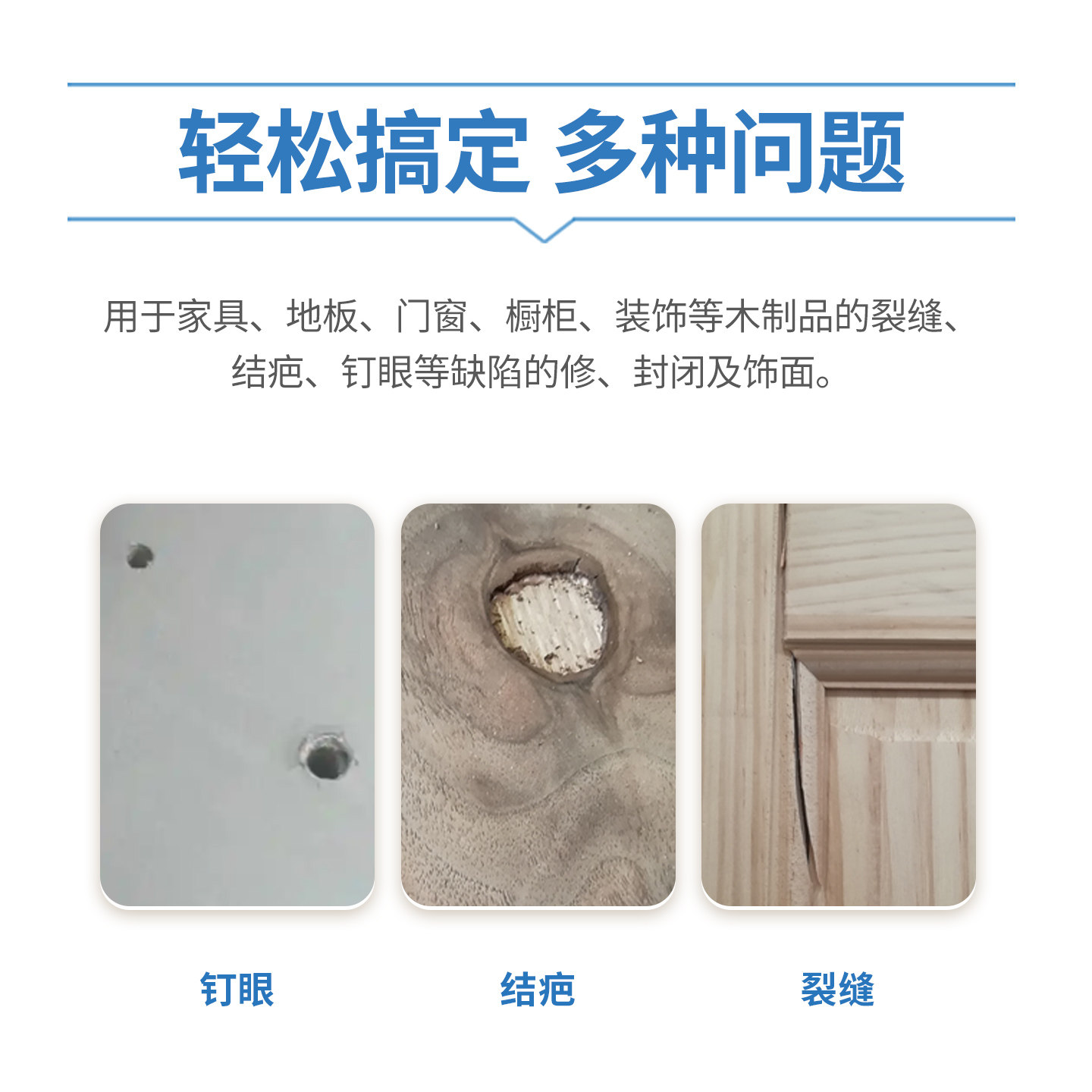 双组分修补腻子 墙面修复补墙 腻子粉内墙翻新钉眼裂缝 宜木思,淘宝优惠券,粉丝福利购,淘宝优惠卷