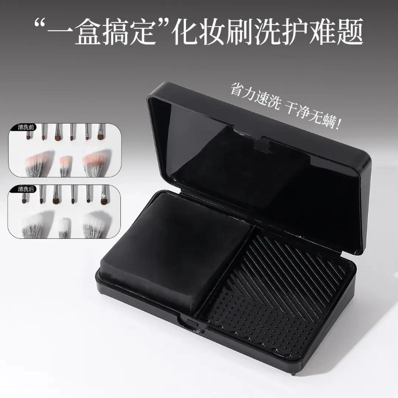 迷你搓衣板【送精油皂】收纳盒化妆刷清洗神器快速洗干净除螨清洁,淘宝优惠券,粉丝福利购,淘宝优惠卷
