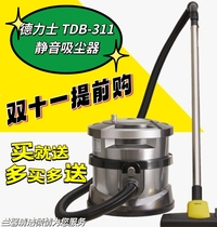 DALX Dolex TDB-311 silent vacuum cleaner original fitting hotel guest room with accessories complete