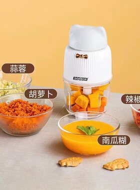 SONBOR点动打泥机家用小巧