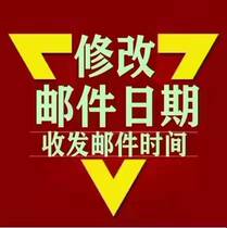 Outlook mailbox modification email time change email content sender address email sending date