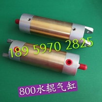 Roland printing machine accessories 800 Water stick cylinder Roland printing press accessories 800 Water stick cylinder 50 * 50