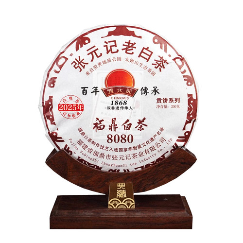 张元记  2025年白牡丹茶饼(8080) 福鼎白茶350克 - 图3