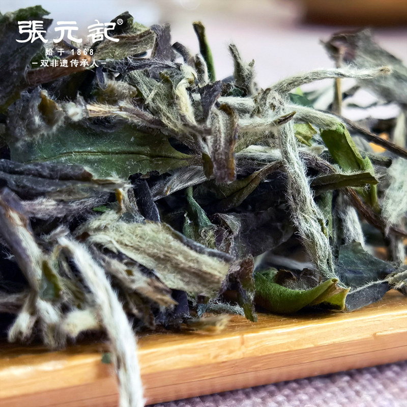 张元记  特惠白牡丹 2023年 福鼎白茶 散茶 50g,淘宝优惠券,粉丝福利购,淘宝优惠卷