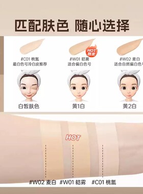 种籽气垫同款粉底液持久滋润遮瑕