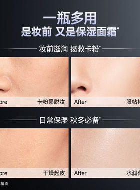 卡姿兰黑磁面霜贴贴霜妆前霜橘子面霜保湿隔离霜保湿不卡粉持妆女