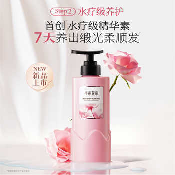 【孙颖莎专属】半亩花田洗发水洗头露膏券后69.9元包邮 【孙颖莎专属】半亩花田洗发水洗头露膏券后69.9元包邮