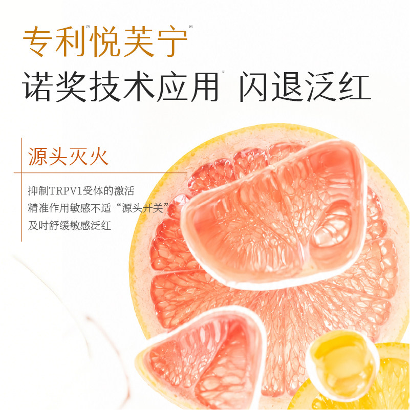 半亩花田米酵水乳套装敏感肌专用