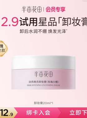 大米糯感，养卸一体可用5-7次