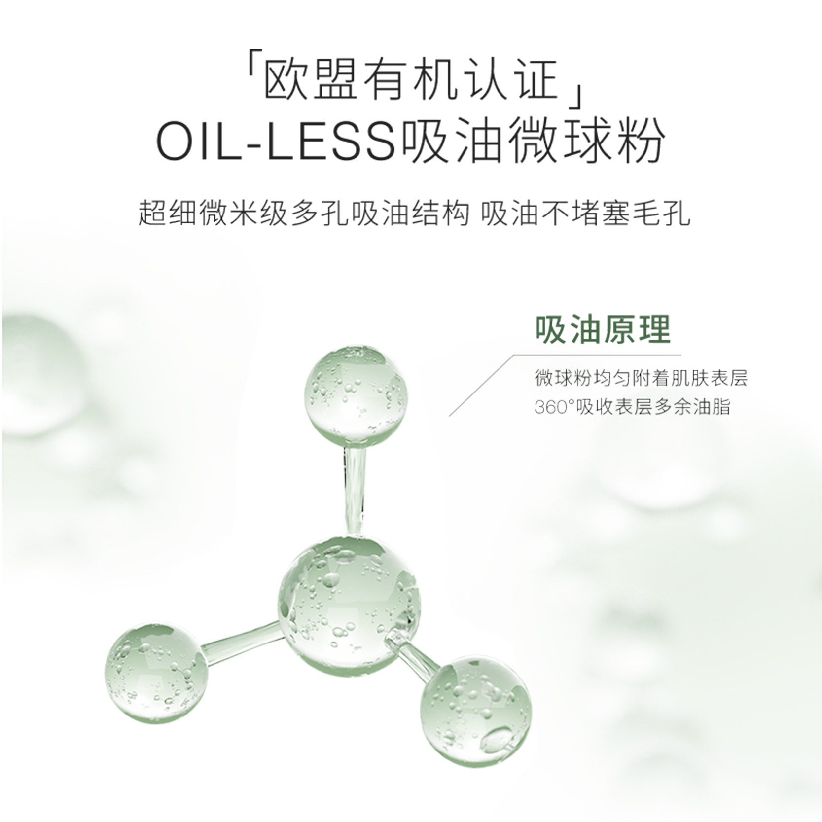 半亩花田水乳套装护肤化妆品女油皮 半亩花田面部护理套装