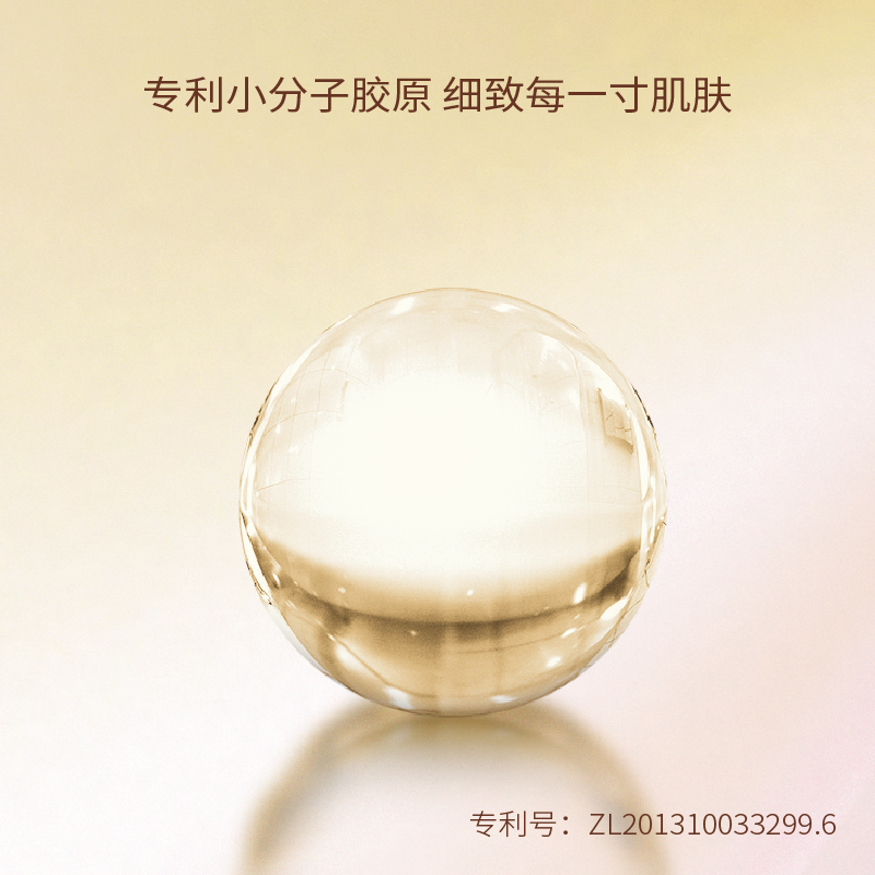 半亩花田旗舰店半亩花田紧致奢养眼膜改善眼周细纹保湿弹嫩滋养眼部肌肤学生男女2