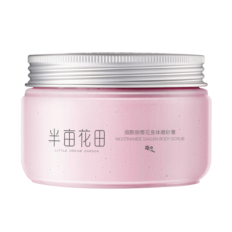 半亩花田旗舰店半亩花田烟酰胺樱花身体磨砂膏冰淇淋全身去角质嫩白去角质礼盒0